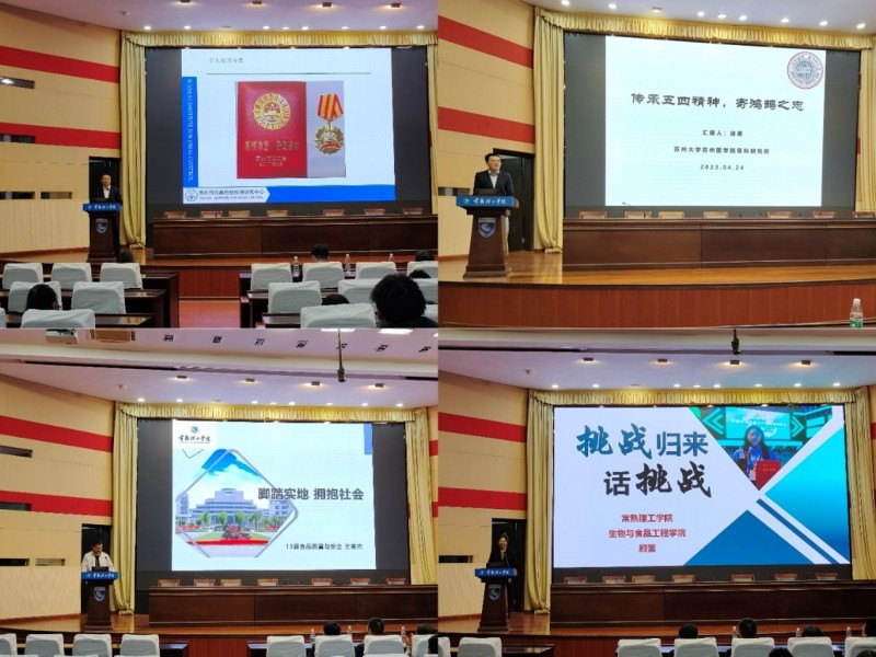 202304271682608783251622.jpg 图片2.jpg