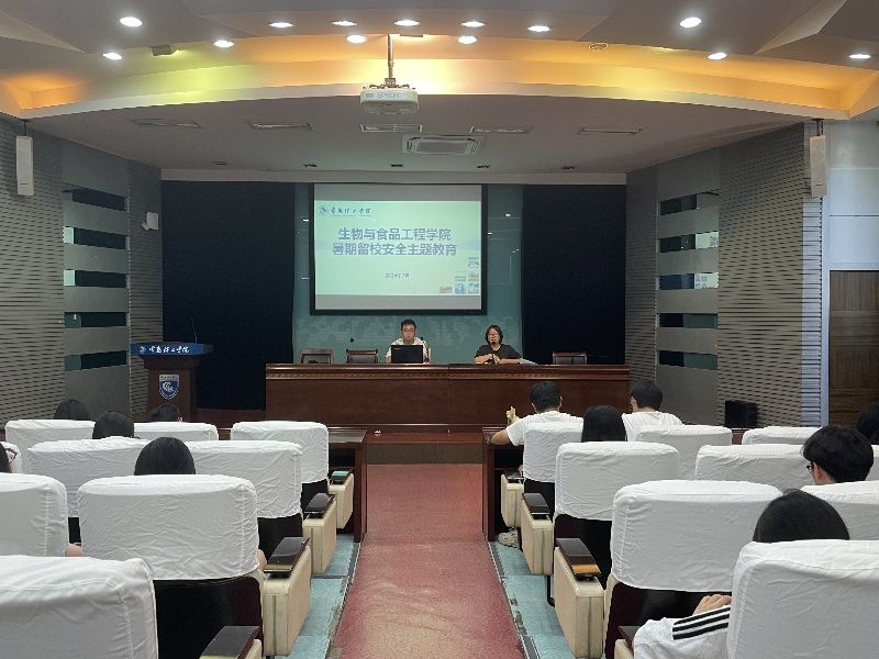 202407051720171925906404.jpg 暑假留校会议.jpg