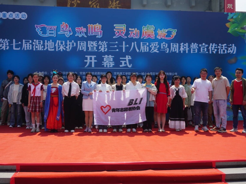 202405261716732649297422.jpg 爱鸟周5.jpg