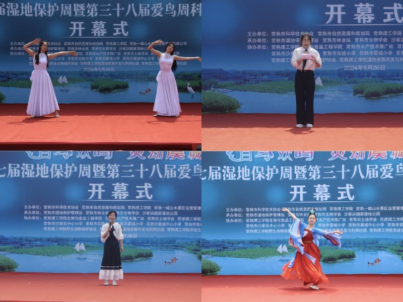 202405261716732505686049.jpg 爱鸟周2.jpg